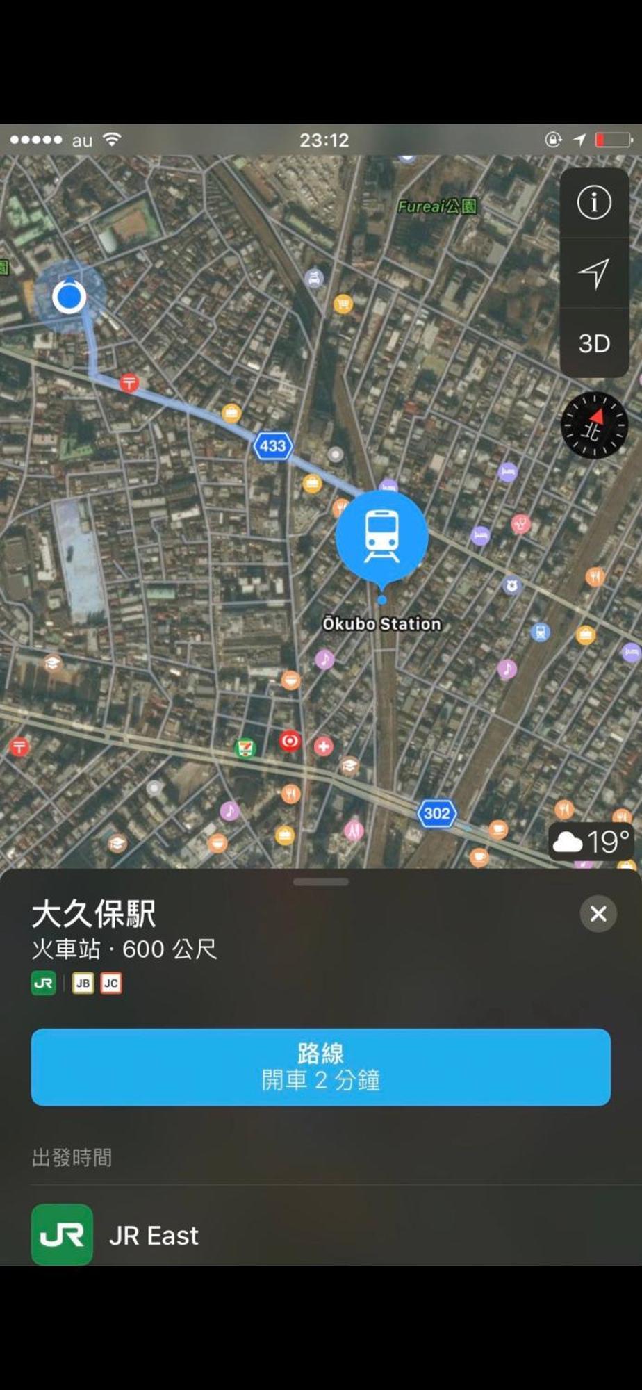 東京の港灣-tokyo Harbor -28 Square Meter King Size Garden Appartamento Tokyo