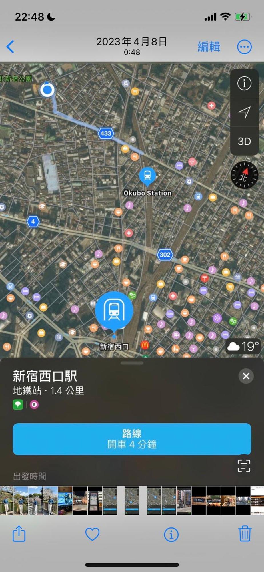 東京の港灣-tokyo Harbor -28 Square Meter King Size Garden Appartamento